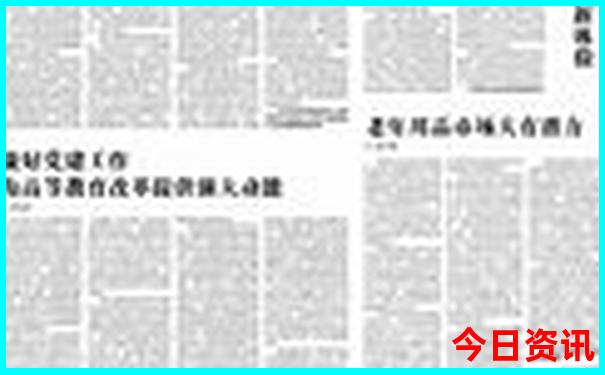 里口山风景区有什么好玩的